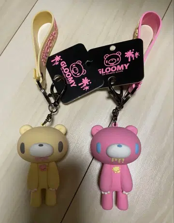 새상품 그루미 피규어 포함 키링 2세트