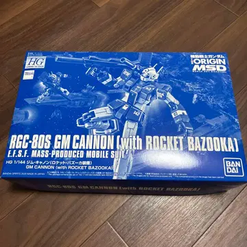 HG 짐 캐논 (로켓 바주카 장비)