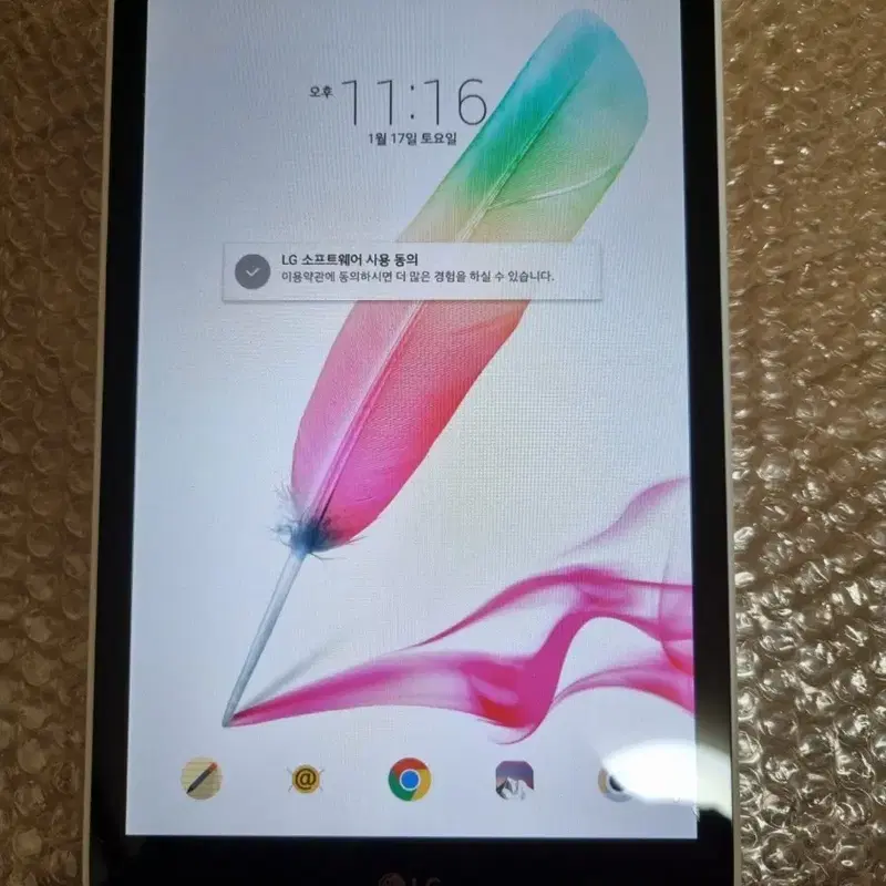 LG G패드2 태블릿 32GB 팝니다