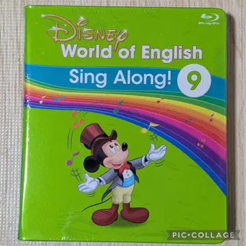 115 4DWE 디즈니 영어 시스템 싱얼롱 Blu-ray 9권