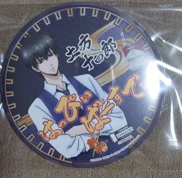 은혼 히지카타 캐릭터 크로니클 빅 캔뱃지