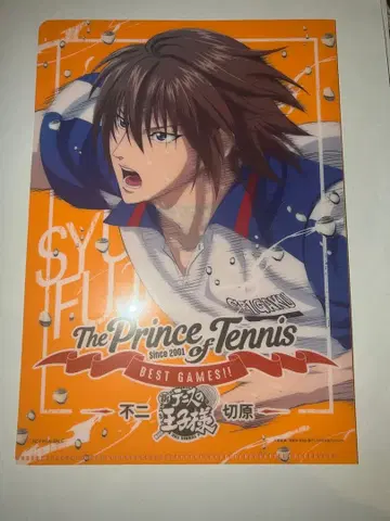 테니스의 왕자님 극장판 특전 클리어 파일 후지 슈스케