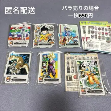 드래곤볼 아크렉토 토리야마 아키라의 세계