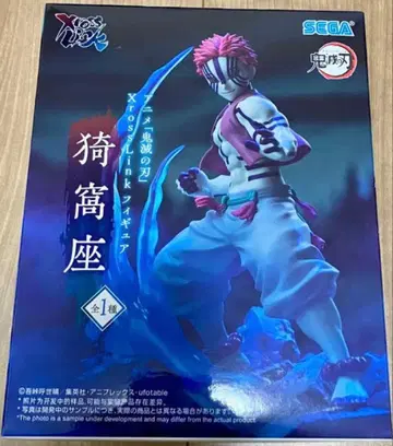 SEGA Xros Link 사냥좌 피규어