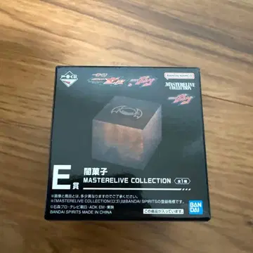 제일복권 가면라이더 젝스 가브 E상 어둠 과자