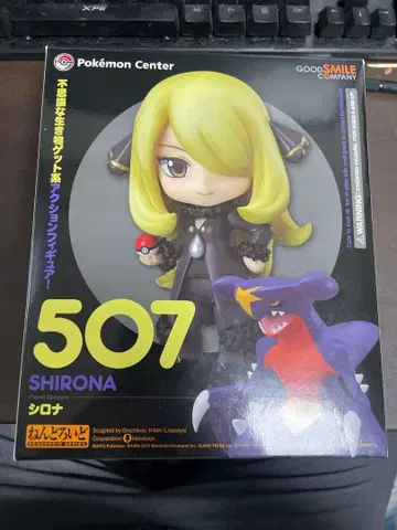 포켓몬 넨도로이드 507 시로나 가브리아스 굿스마일컴퍼니