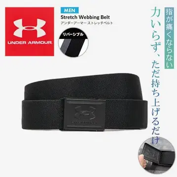 언더아머 스트레치 웨빙 벨트 블랙