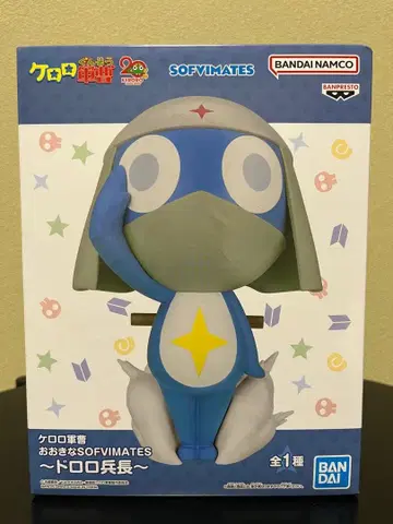 개구리 중사 케로로 큰 SOFVIMATES 도롱뇽 병장 피규어