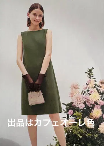 새상품급 FOXEY 폭시 원피스 울 카페오레 Concorde