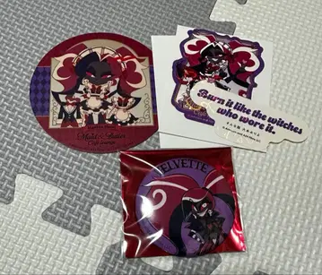 해즈빈 호텔 벨벳 모음