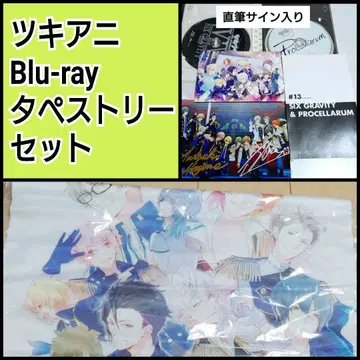 츠키애니 블루레이 제7권 친필 사인 브로마이드 태피스트리 세트