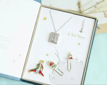 어린 왕자 액세서리 세트 책 형태 한국 한정판