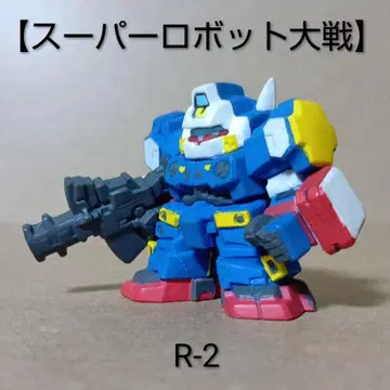 [초레어] 슈퍼로봇대전 키링 5 [R-2] 피규어