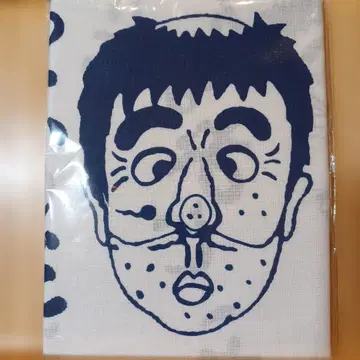 수건 이상한 아저씨 시무라 켄