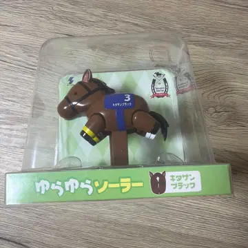 서러브레드 컬렉션 흔들흔들 솔라 키타산 블랙