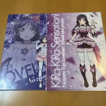 러브 라이브! 토죠 노조미 클리어 파일 세트 9점