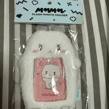 PLAVE 무메미무 우노 Muhmo 사진 홀더 트레이딩 카드 케이스