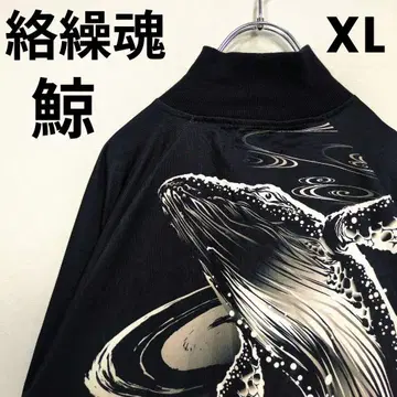 카라쿠리타마시 일본풍 패턴 고래 블랙골드 저지 스윙탑 리브 XL