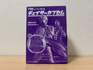 우주선 vol.191 체이서 카프셈