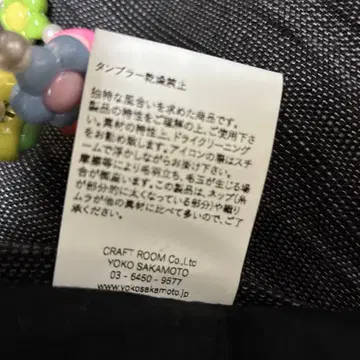 yoko sakamoto 스트라이프 와이드 팬츠 밴딩