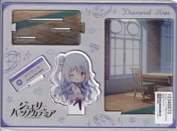 주얼리 나이츠 아르카디아 아크릴 피규어 아리아나 A274