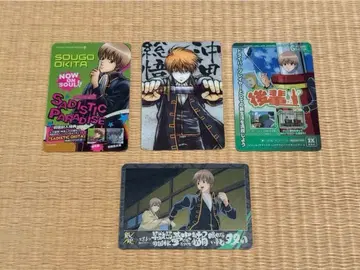 은혼 오키타 소고 [ 은혼 색지 ART ] 4장