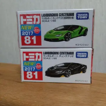 토미카 람보르기니 첸테나리오 초회 특별 사양 / 보통 사양