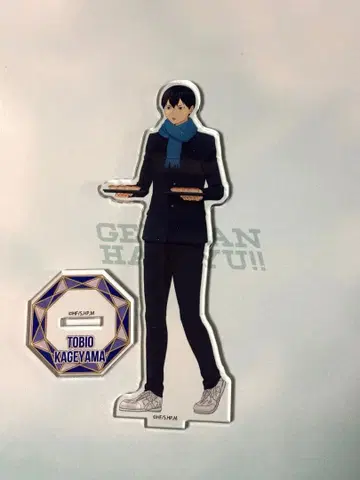 하이큐!! 난자타운 카게야마 토비오 아크릴 스탠드