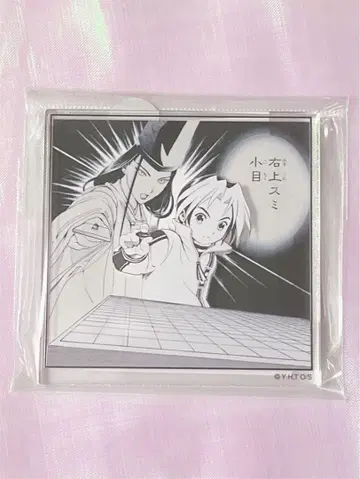 히카루의 바둑전 시계 부품 플레이트 스탠드