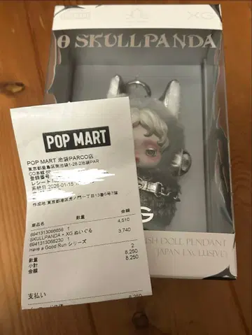 SKULLPANDA x XG 봉제 인형 펜던트 (일본 한정판)