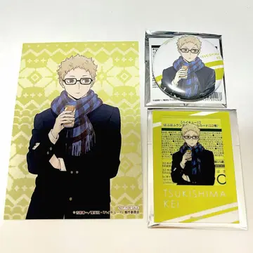 하이큐 하후하후 POP UP 츠키시마 케이 캔뱃지 아크릴 카드 2