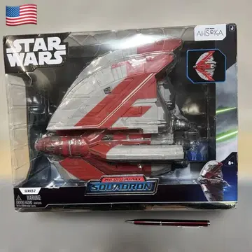 US 올랜도 디즈니 월드 한정판 STAR WARS 거대 우주선