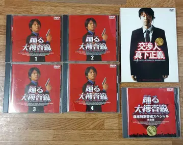 춤추는 대수사선 시리즈 DVD 6매 세트