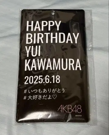 AKB48 카와무라 유이 아크릴 키링 포함 브로마이드 홀더