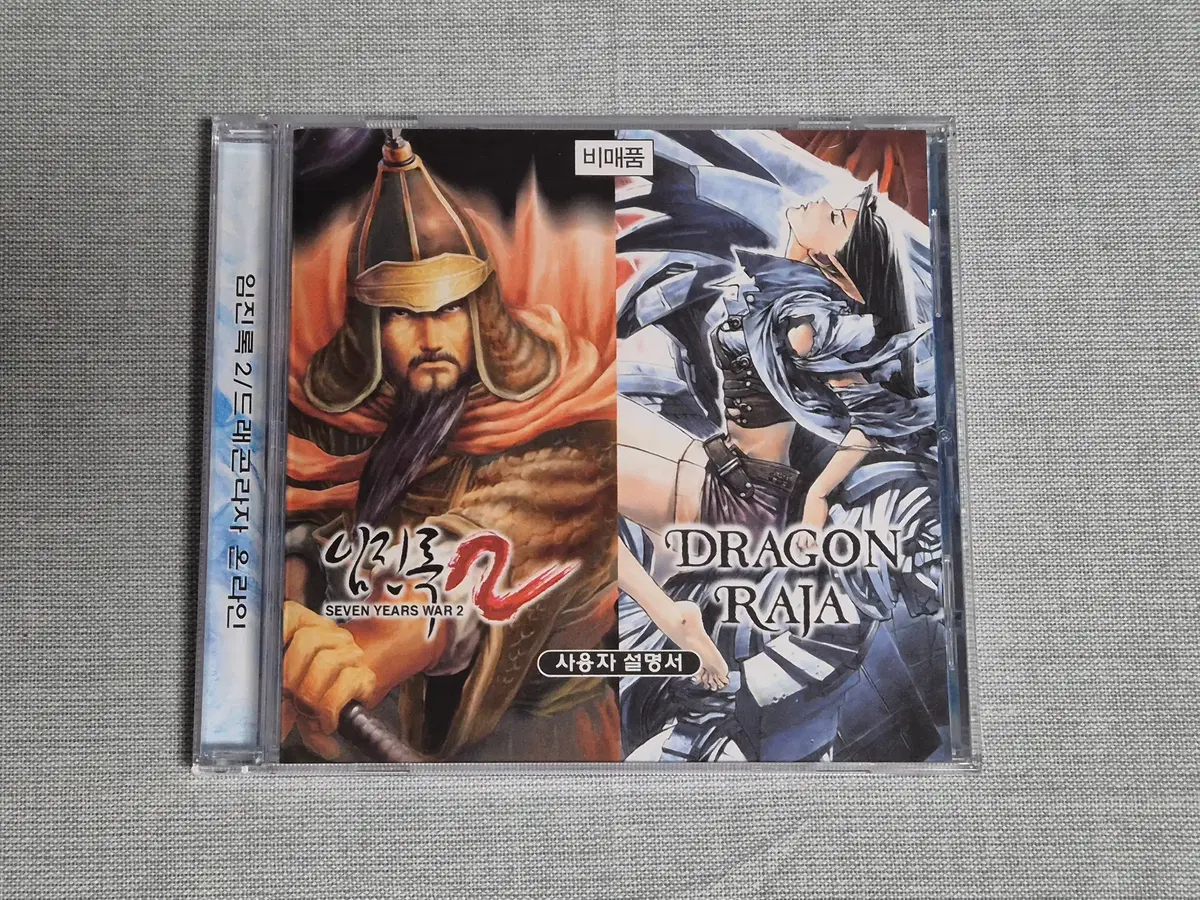 pc게임cd | 브랜드 중고거래 플랫폼, 번개장터