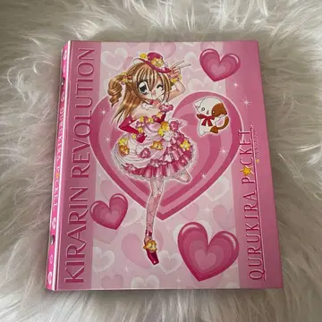 키라링 레볼루션 쿠루키라 포켓 카드 케이스