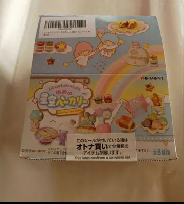 새상품 대형 상자 미개봉 산리오 키키라라 리멘트 꿈의 별하늘 베이커리