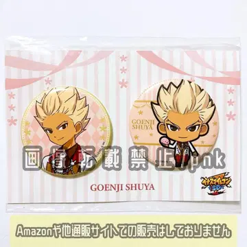 이나이레 고엔지 화이트데이 캔뱃지 세트 미개봉 새상품