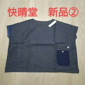 카이세이도 헤링본 데님 패치워크 스모크 Wide-T 51S-66