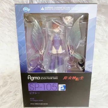 진 여신전생 픽시 figma 맥스팩토리 SP-105