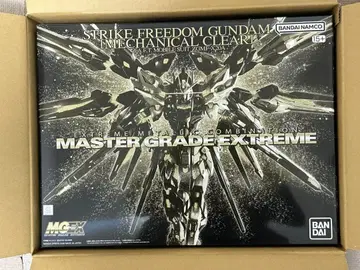스트라이크 프리덤 건담 MGEX 익스트림 메카니컬 클리어