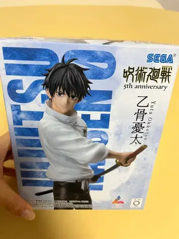 주술회전 옷코츠 유타 피규어 5주년