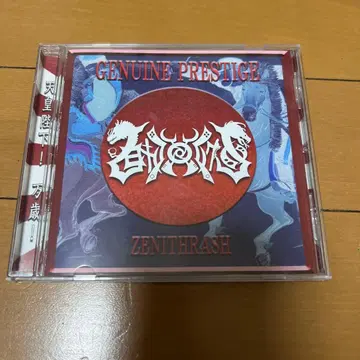 Zenithrash Genuine Prestige
