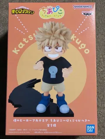 치아피코 바쿠고 카츠키