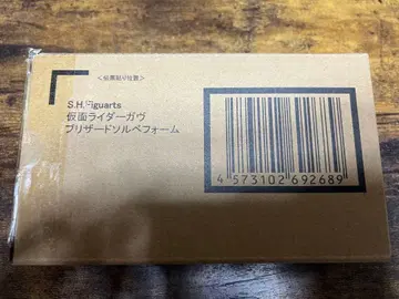 S.H.Figuarts 가면라이더 가브 블리자드 솔베 폼 미개봉 새상품