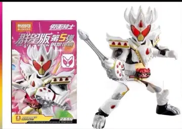 중국 한정판 BLOKEES 부루커 가면라이더 가브 킹 폼