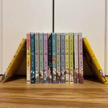 아저씨와 고양이 1~15권 전권 세트 묶음 판매 코믹스 도서