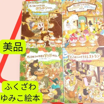 새상품급 [줄 서는 시리즈] 아이스크림 빙수기 등 후쿠자와 유미코
