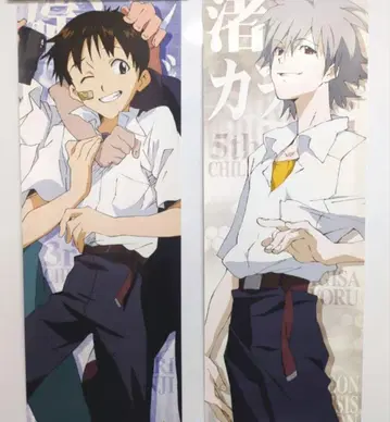 에반게리온 이카리 신지 나기사 카오루 스틱 포스터 2장 세트