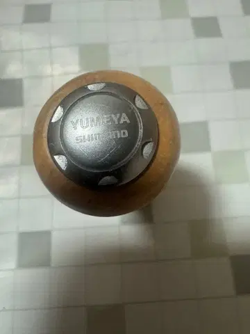 유메야 시마노 제품 카린 핸들 노브